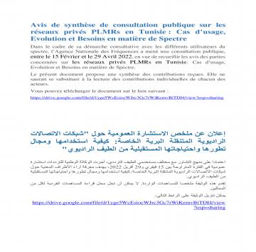 Avis consultation