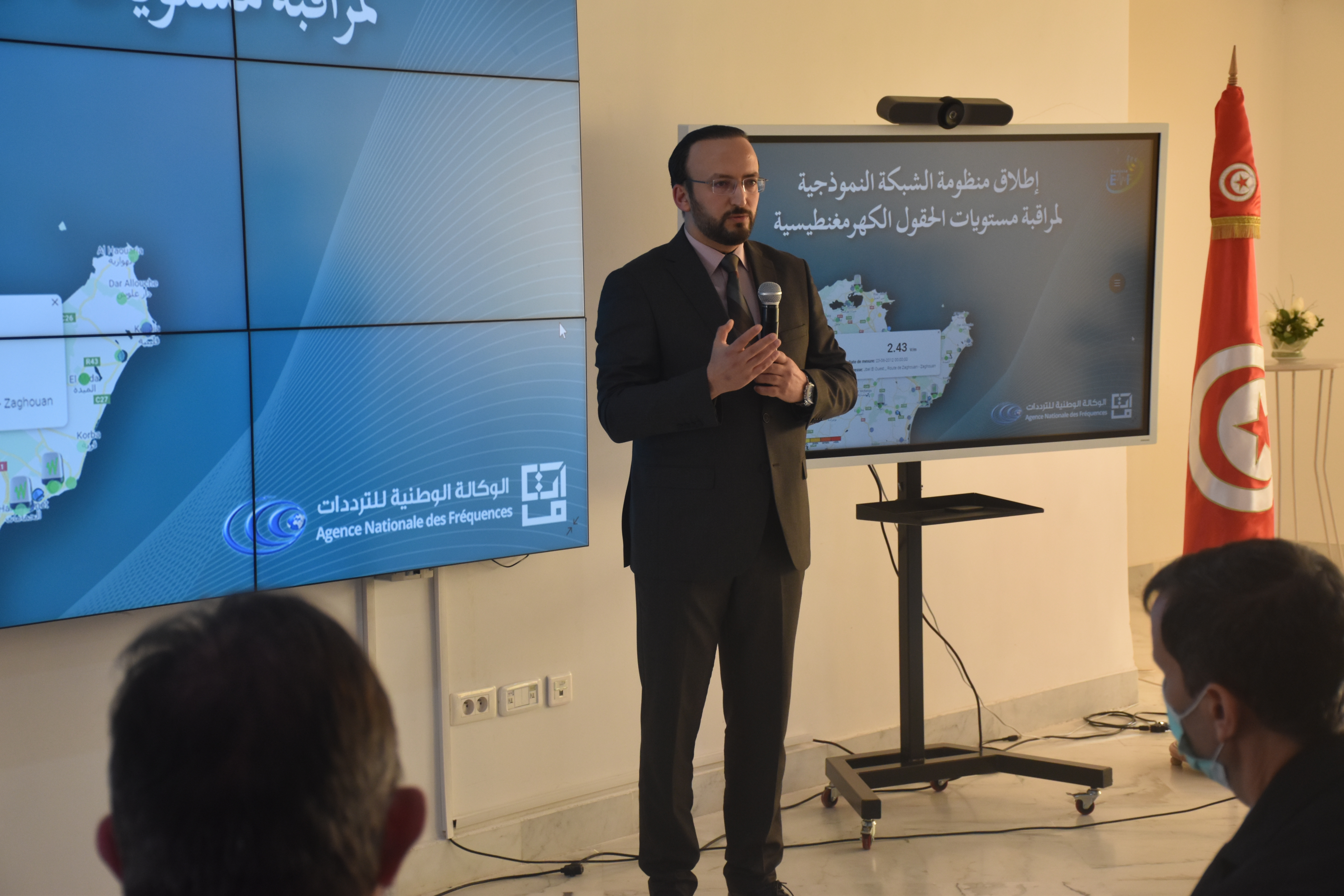 LE LANCEMENT DE LA PLATEFORME NATIONALE DE PUBLICATION DES DONNEES DES CHAMPS ELECTROMAGNETIQUES