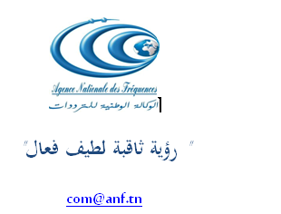 إطلاق المنظومة الوطنية المتعلقة بنشر بيانات للعموم حول مستويات الحقول الكهرومغناطيسية.