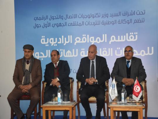 Le premier forum régional sur la Mutualisation des Sites radio de Téléphonie Mobile