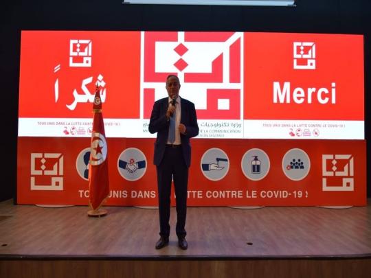 certificat d'honneur à l'Agence Nationale de Fréquences