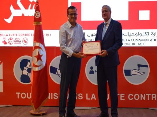 certificat d'honneur à l'Agence Nationale de Fréquences
