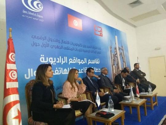 Le premier forum régional sur la Mutualisation des Sites radio de Téléphonie Mobile