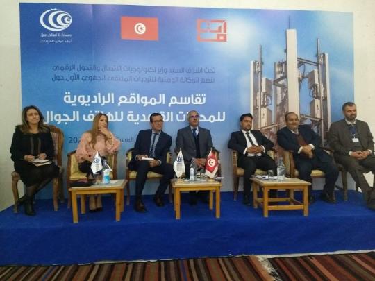 الملتقى الجهوي الأول حول تقاسم المواقع الراديوية للمحطات القاعدية للهاتف الجوال .                            