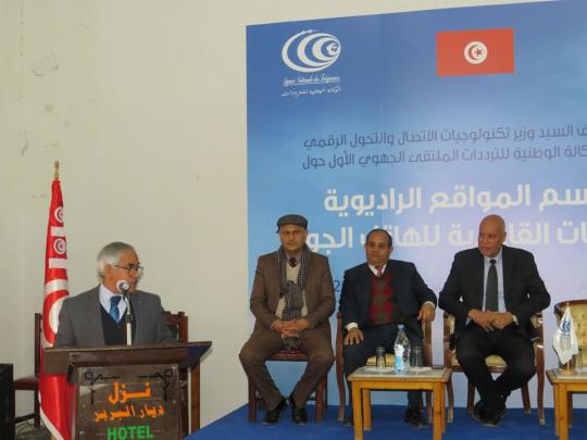 الملتقى الجهوي الأول حول تقاسم المواقع الراديوية للمحطات القاعدية للهاتف الجوال .                            