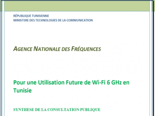 Avis de Synthèse de Consultation Publique sur &quot;L’utilisation future de Wi-Fi 6 GHz en Tunisie&quot;