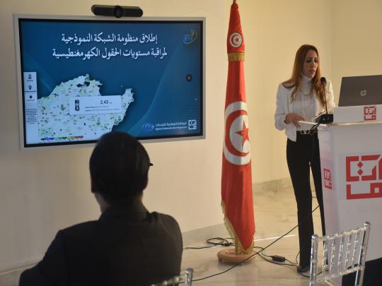 LE LANCEMENT DE LA PLATEFORME NATIONALE DE PUBLICATION DES DONNEES DES CHAMPS ELECTROMAGNETIQUES