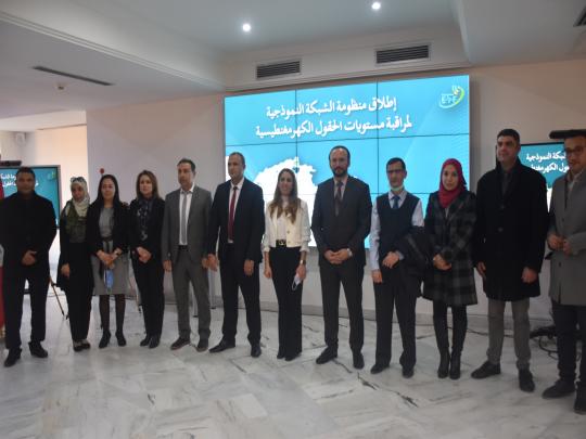 LE LANCEMENT DE LA PLATEFORME NATIONALE DE PUBLICATION DES DONNEES DES CHAMPS ELECTROMAGNETIQUES