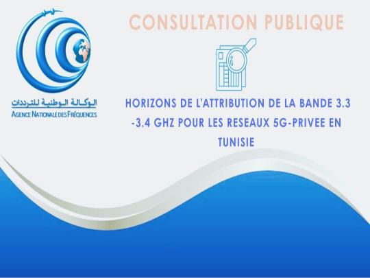 Consultation Publique « Horizons de l’attribution de la bande 3.3-3.4 GHz pour les Réseaux 5G-privés en Tunisie »