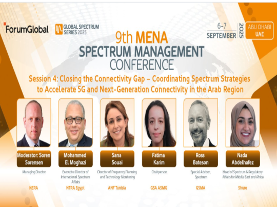 La participation de l’ANF à la 9ᵉ édition du MENA Spectrum Management Conference à Abou Dhabi