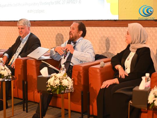 L’Agence Nationale des Fréquences accueille la 11ᵉ édition de la Conférence africaine sur la gestion du spectre radioélectrique et la 4ᵉ édition de la Conférence « Spectrum &amp; Technology Trends »