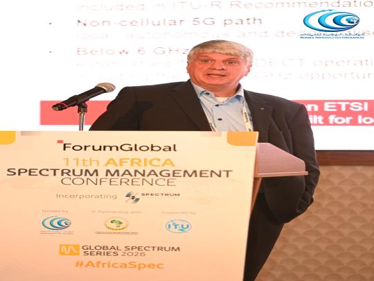 L’Agence Nationale des Fréquences accueille la 11ᵉ édition de la Conférence africaine sur la gestion du spectre radioélectrique et la 4ᵉ édition de la Conférence « Spectrum &amp; Technology Trends »