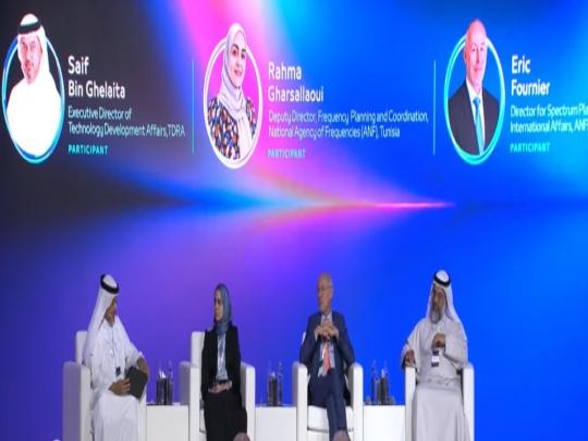 L’Agence Nationale des Fréquences participe au 6G MENA Summit 2026