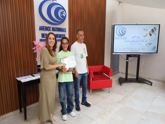 L’Agence Nationale des Fréquences célèbre la Journée du Savoir et met à l’honneur la réussite des enfants de ses agents